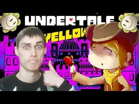 Видео: ОЧЕНЬ КРУТО СДЕЛАНО! - Undertale Yellow - #1