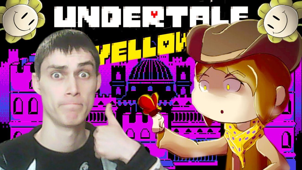 ОЧЕНЬ КРУТО СДЕЛАНО! - Undertale Yellow - #1