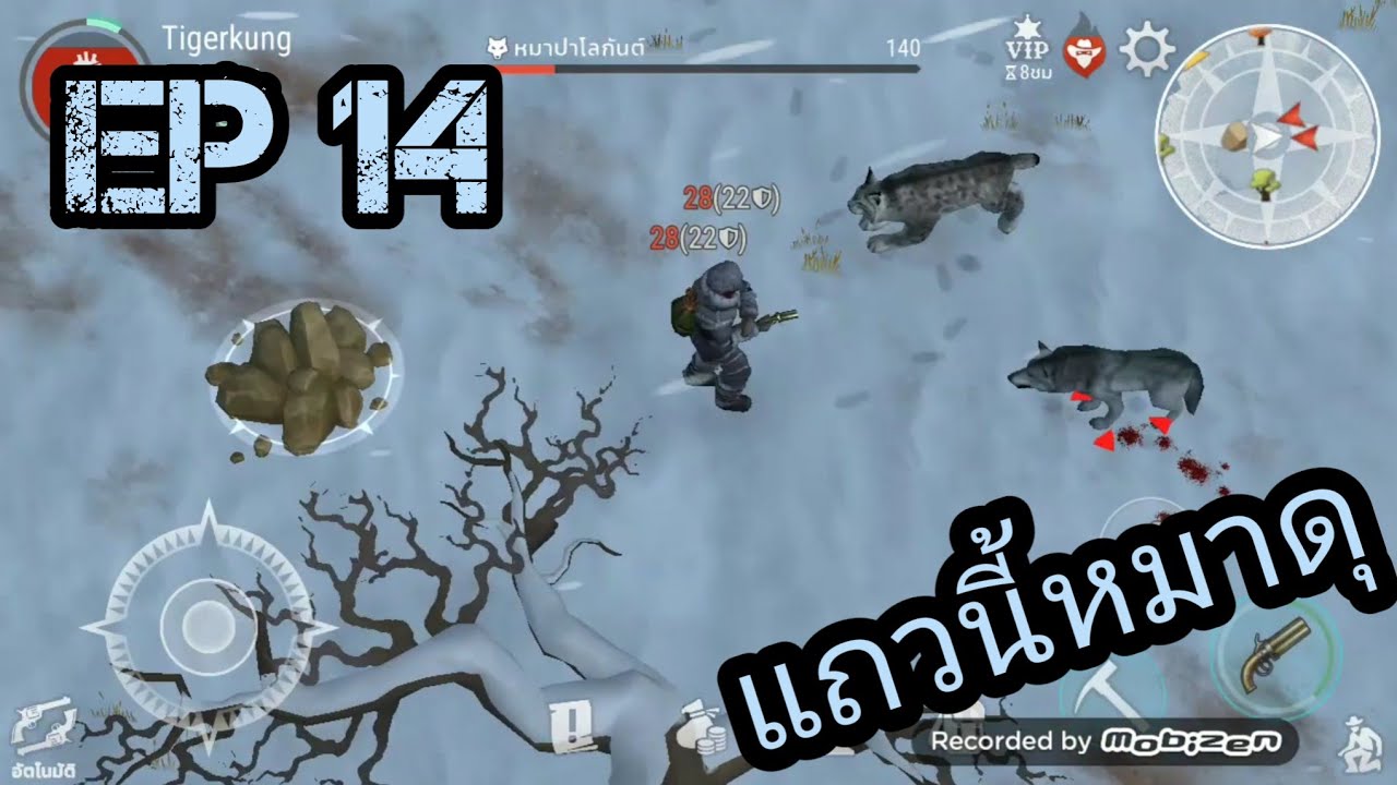 westland survival mod apk 0.9.11 westland survival mod apk 0.9.11