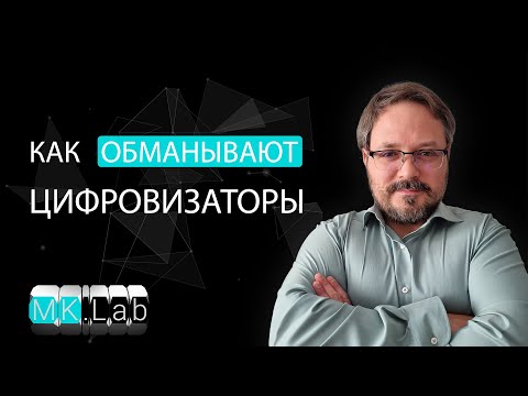С чего начать цифровизацию и цифровую трансформацию бизнеса? Примеры, ошибки и самый короткий путь