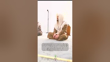يَا أَيُّهَا النَّاسُ إِنَّ وَعْدَ اللَّهِ حَقٌّ | محاكاة للشيخ محمد أيوب للقارئ هيثم الدخين