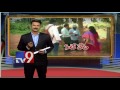 Visakha Land Scam - Land grabbers pose as Freedom Fighters & Ex-Servicemen