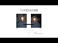 第六十四回 「女の園の星」ご関係者の皆様へ