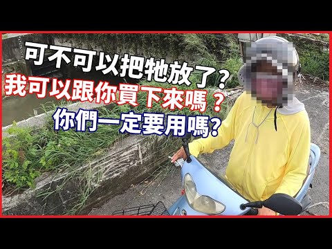 移除時竟遇民眾表示：「我可以跟你買下來嗎？可不可以把牠放了？」J爸瞬間傻眼語無倫次..｜南方公墓再遇巨龍！驚險捕捉後卻收錄到詭異笑聲三連…TRG用臉探險｜EP47