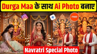 Durga Puja Ai Photo Editing | Durga Maa Gemini Photo Editing | Trending Durga Puja Photo Editing screenshot 4