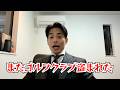 犯人さん、怒ってないよ、ありがとう
