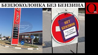 Download Lagu Итоги СВОйны: украинские дроны выбили 13% нефтепереработки РФ MP3 Download Lagu Итоги СВОйны: украинские дроны выбили 13% нефтепереработки РФ MP3
