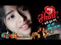 My heart will go on cover by monalisa rahman  channel bimurto