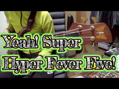 ベース Yeah Super Hyper Fever Five 弾いてみた ゲーム実況者わくわくバンドbass Cover Youtube