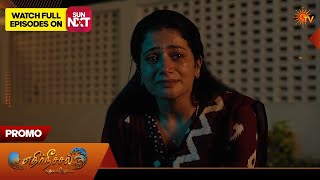 Ethirneechal Thodargiradhu - Promo | 28 Apr 2026 | Tamil Serial | Sun TV