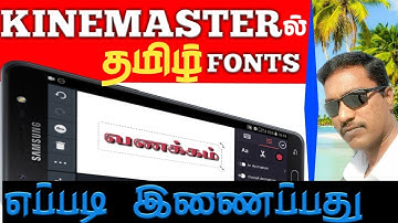 How To Add Tamil Fonts In Kinemaster