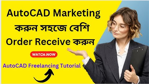 AutoCAD freelancing Bangla Tutorial | AutoCAD Service Marketing Bangla Tutorial