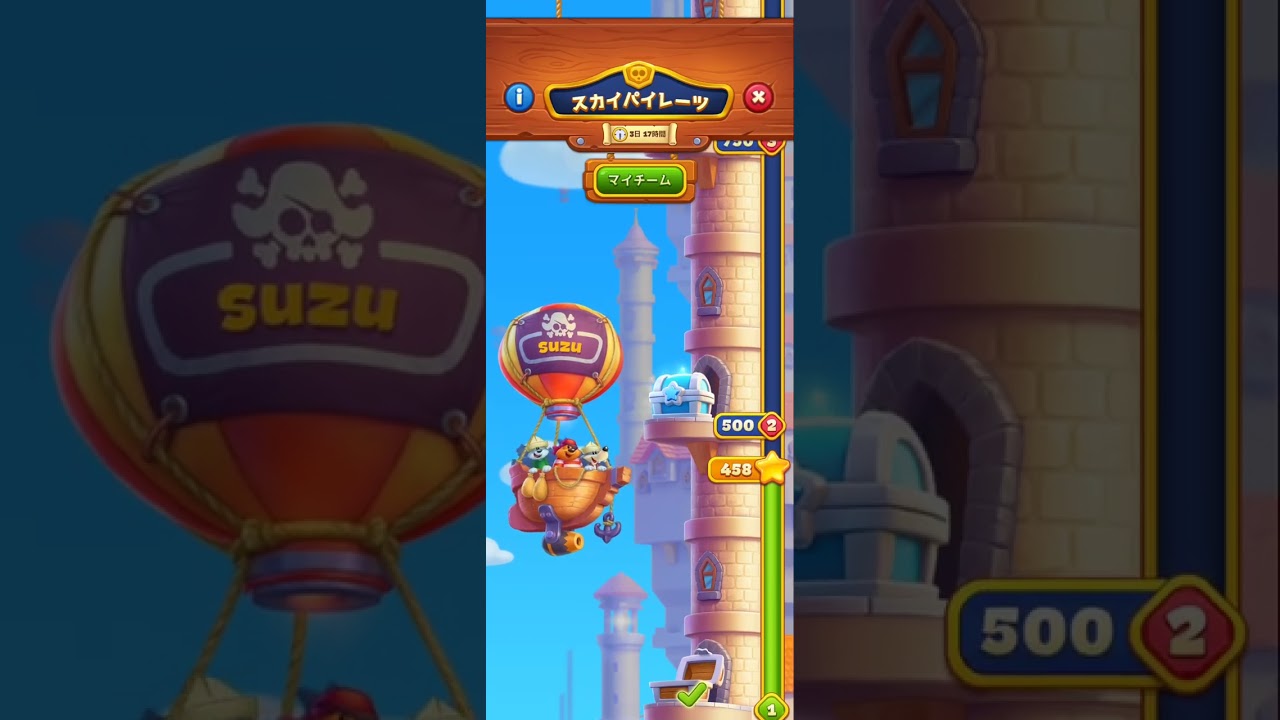 Toon Blast Level 