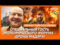 🤣Ржака. №572. Обманутый россиянин. Пердёж Анкориджа, Захарова с пропеллером, задние зубы Зарубина