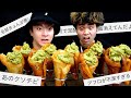アンチコメントが多いから"アボカドソフトクリーム"大量に作って食べながら返答します。