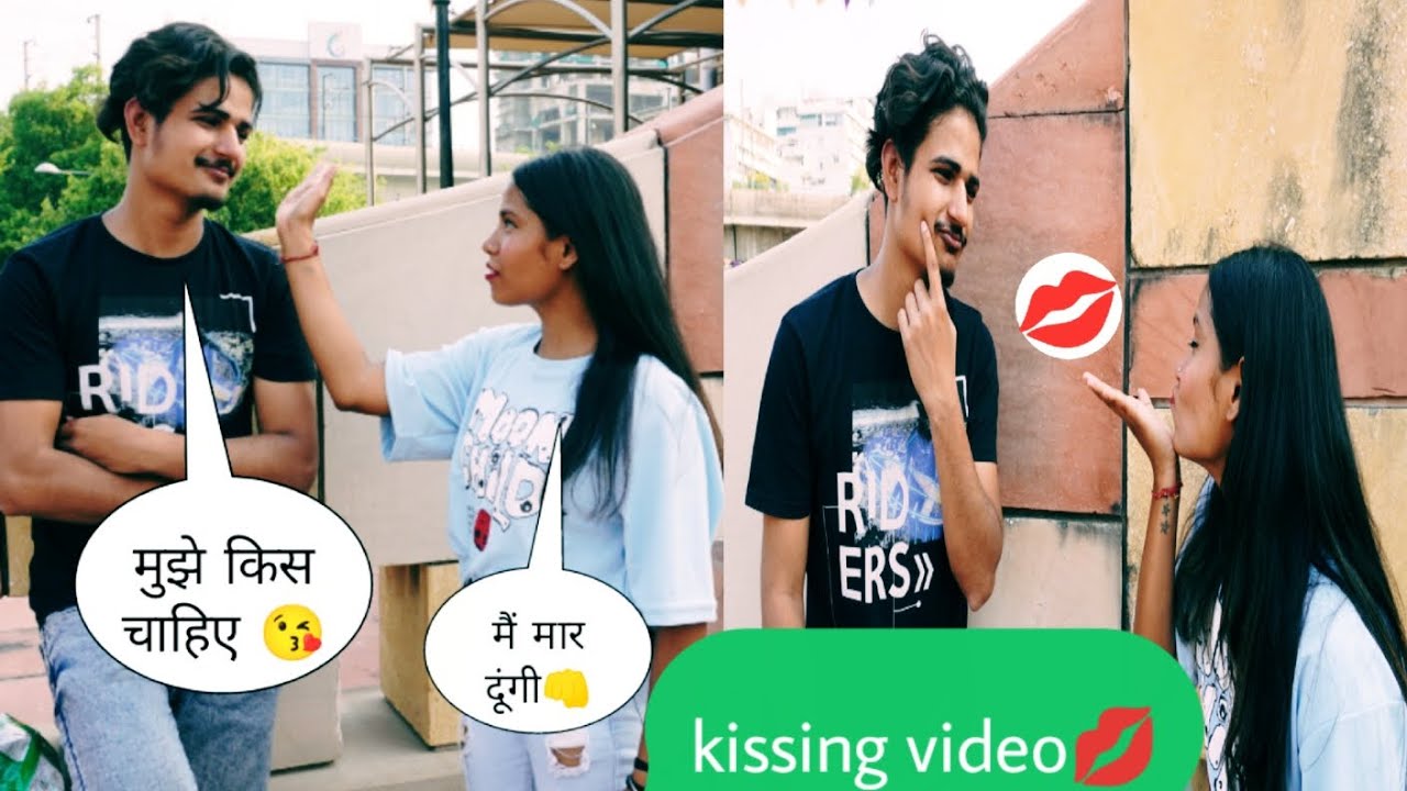 Kissing Prank On Cute Friend ! जबरदस्ती किस मांग रहा हूं😘!
