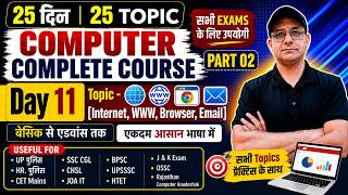 25 Days 25 Topic Computer | Day-11 | Basic to Advanced Computer | All State Exams 2026 | LSNComputer