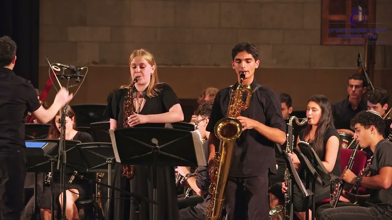 Gershwin: Summertime