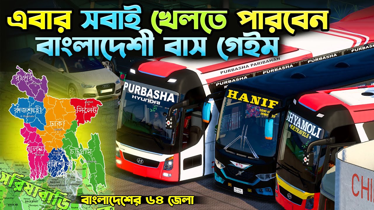 BUSSID BD Map 2026 | Bangladesh Traffic OBB Setup in Bus Simulator Indonesia
