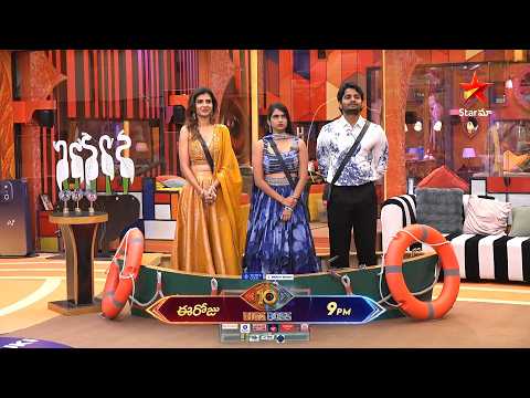 Bigg Boss Season 10 Telugu | Day 28 Promo 3 | Mon - Fri at 9:30 PM Sat & Sun at 9 PM | Nagarjuna