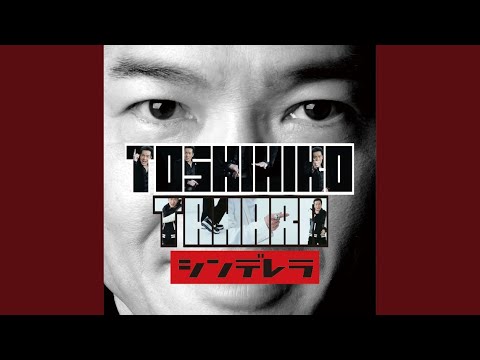ごめんよ涙 ᐸLIVE MIX Versionᐳ