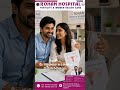 🤰 ఫర్టిలిటీ సమస్యలతో ఇంకా ఆందోళనలో ఉన్నారా...?
