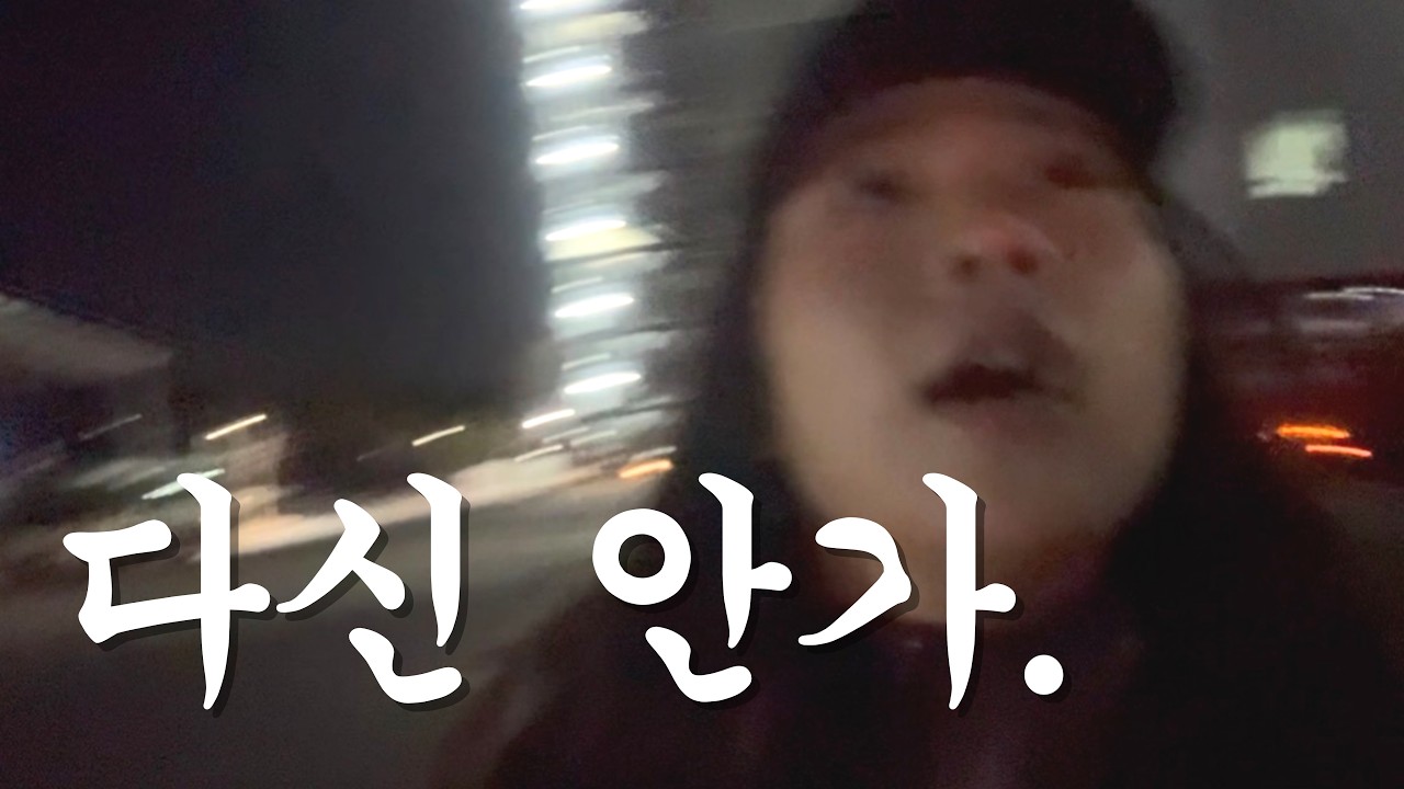 설날 연휴 올리브영 물류 창고 알바 간 썰 푼다!! | 휴일 수당 없음 ㅠ | 밥도 안 줌... | 무서워요...! | 하는 일, 꿀팁, 준비물, 물류센터 분위기