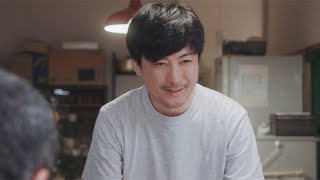 玉山鉄二主演、深川麻衣＆音尾琢真らと“不器用な大人たち”の物語　映画「今はちょっと、ついてないだけ」本予告