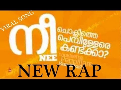 kochile penpillere kandikka song kochile penpillere kandikka song