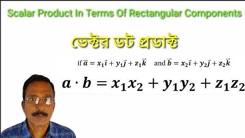 Scalar Product In Terms Of Rectangular Components