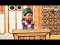 Very heart toching complete byan by peer naqib ur rehman sahib  8 june 2021  eidgah sharif