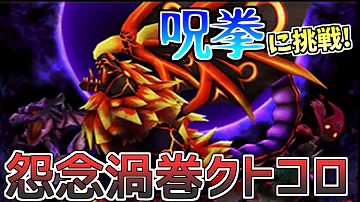 تحميل ルウシェ 呪拳 تحميل ルウシェ 呪拳