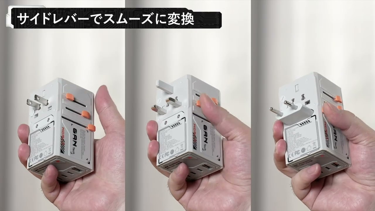 一台五役！VisaPro 170Wで可能になる5台同時充電 | 世界旅行にこれ