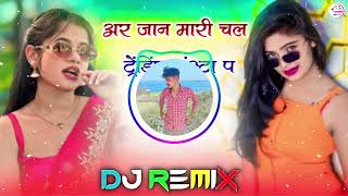 Bethi Bethi Kamra Me Net Chalaw Dj Remix ! चल ट्रेंडिंग इंस्टा पे ! न्यू Meenawati Dj Song 2026