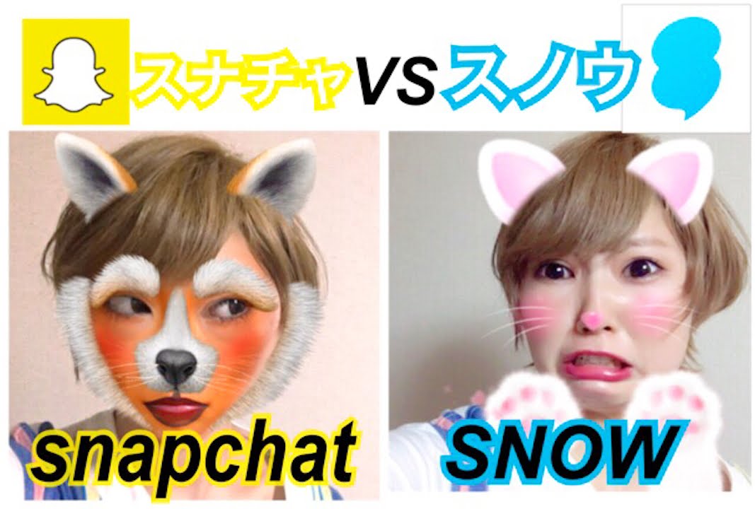 Snow離れが既に始まっている 既に広まっているsns Ctime とは まとめいく Matomake