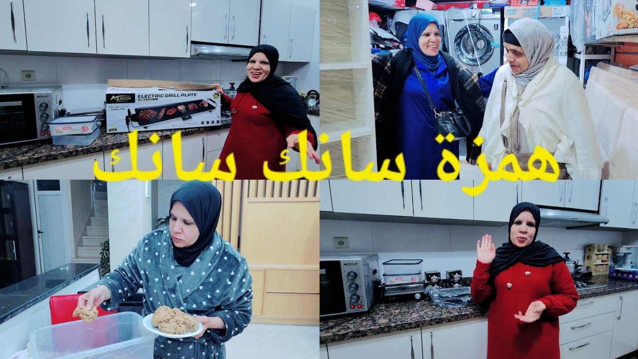 لي مريض بنا الله يبعدو علينا🤲حناماشين فطريقنا اهما حاضينا 