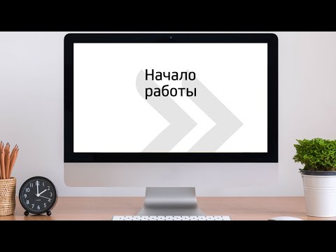 Знакомство с Business.Online