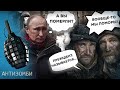 АРХАНГЕЛЬСК: там процветает РУССКАЯ НИЩЕТА! Путин ГОРД | Антизомби