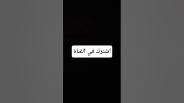 #حالات_واتس #تلاوة_مؤثرة #تلاوة_خاشعة #إسلام_صبحي #صوت_يريح_القلب #قرآن