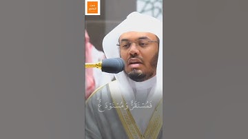 وهُوَ الَّذِي أنشَأَكُم مِّن نَّفسٍ وَاحِدَةٍ | تلاوة جميله | سورة الأنعام | الشيخ أ.د #ياسر_الدوسري
