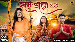 Ram Aayenge 2.0 || Swati Mishra Bhajan | Ft. Wini.on & Khushi Baliyan | Akash Rana