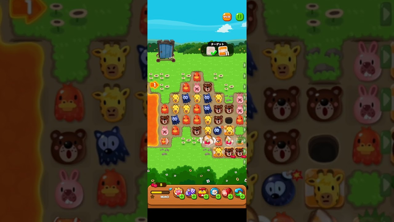 LINEポコポコ なみのりオビスのイベントステージ 180−4クリア
