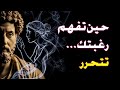 العقل غير الجنسي السلاح السري للرجل العصري فلسفة ماركوس أوريليوس 
