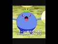 ポケモンの「5つの死に方」！ポケモンは決して無敵ではなく、彼らにも「死」は訪れる。【後編】