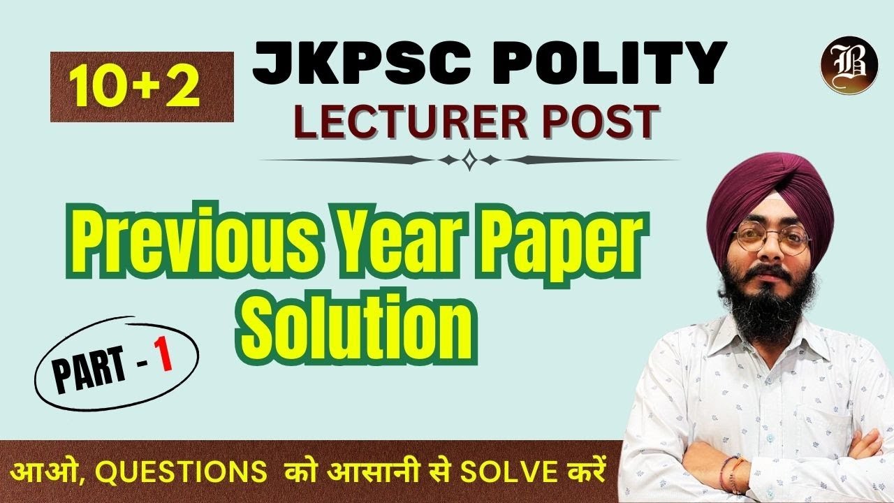jkpsc-10-2-lecturer-political-science-previous-year-paper-solutions