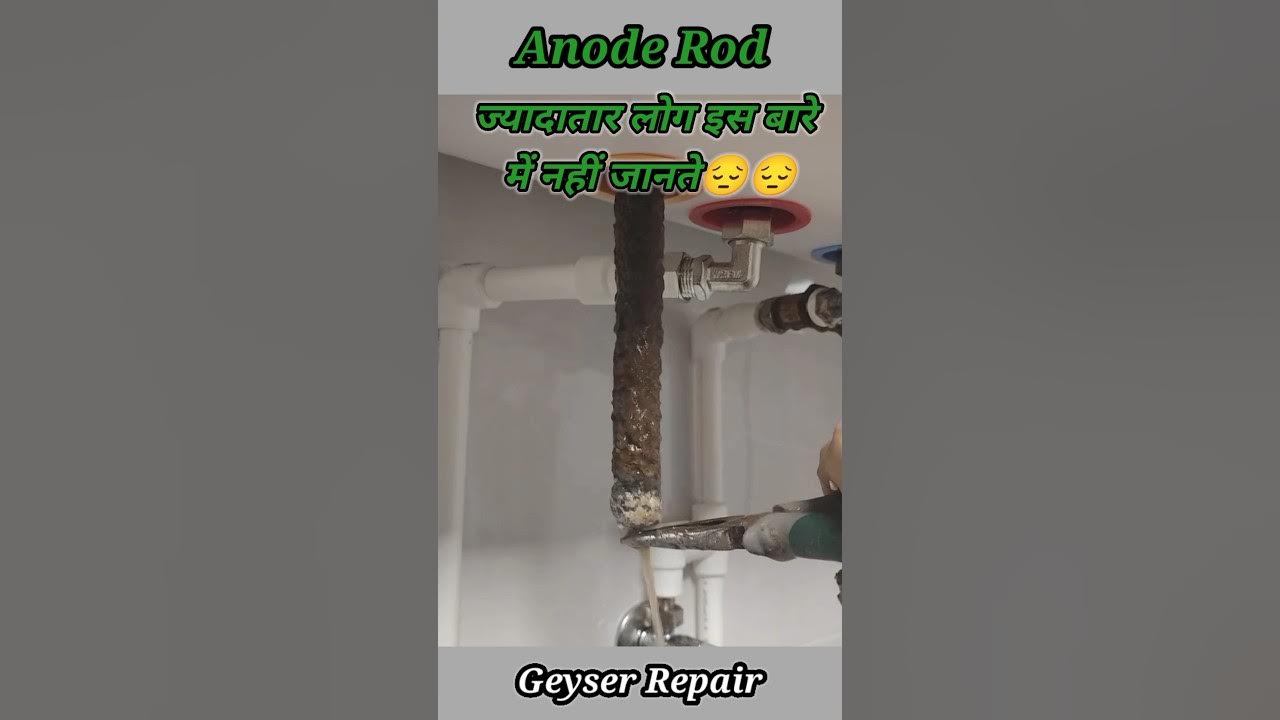 Geyser Anode Rod shorts shots geyser YouTube