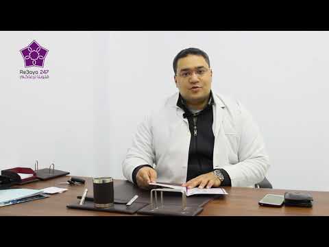 دكتور محمد حميدة يتحدث عن أعراض زيادة هرمون الغدة الدرقية