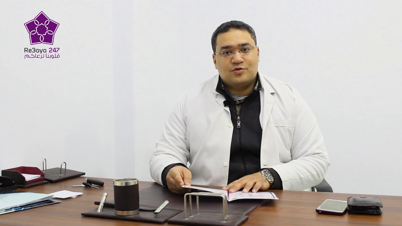 دكتور محمد حميدة يتحدث عن أعراض زيادة هرمون الغدة الدرقية