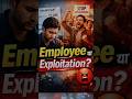 Employee या Exploitation? 😳 | Job या शोषण का सच!