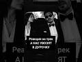Реакция на трек А НАС УВОЗЯТ В ДУРОЧКУ #музыка #реакциянамузыку #Реакция #юмор #reaction